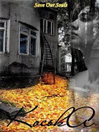 Коська (СИ) - "Save Our Souls"