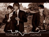 Пульс боли (СИ) - Архипова Анна Александровна