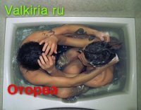 Оторва (СИ) - "Valkiria Ru"