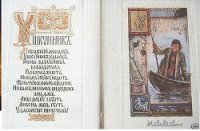 Жемчужина (СИ) - Литмировские Таланты
