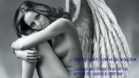 Судьба наступает на пятки, играя со мною в прятки! (СИ) - Очеретяная Галина Васильевна "Isteriya"
