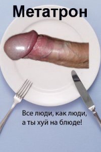 Благоуханность. Воспоминания парфюмера. - Веригин Константин Михайлович