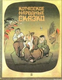 Желтый аист - Автор неизвестен