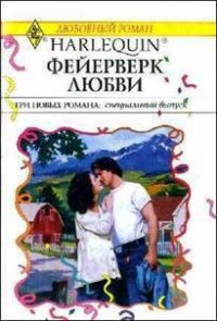 Где ты, Мери Поппинс? - Андерсон Кэролайн