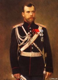 Николай II в секретной переписке - Платонов Олег Анатольевич