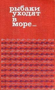 Монолог перед трубой - Лудвикссон Вестейдн
