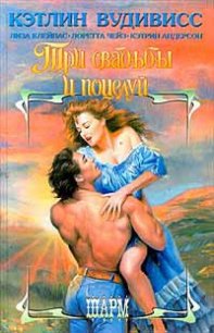 Невеста сумасшедшего графа - Чейз Лоретта
