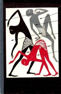 Золотой фараон - Брукнер Карл