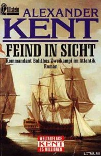 Feind in Sicht: Kommandant Bolithos Zweikampf im Atlantik - Kent Alexander