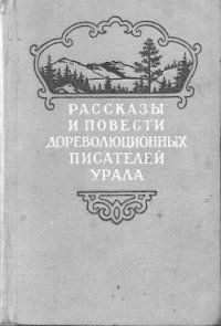 Вага - Туркин Александр Гаврилович