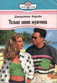 Врунишка - Полоцк Илан Изекиилович