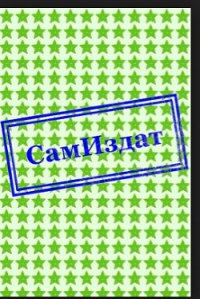 Академия магических искусств. Наследница. ч.1 - Рэйн Элла