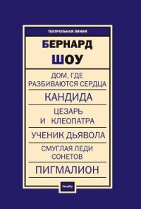 Пьесы - Лорие Мария Федоровна