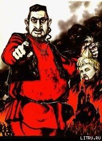Скрытая рука. Крик души царского генерала - Череп-Спиридович Артемий Иванович