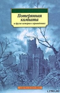 Пирушка с привидениями - Колпакчи Мария Адольфовна