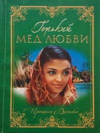 Рарагю - Лоти Пьер