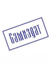 Хорошо забытое старое. - Осинская Олеся