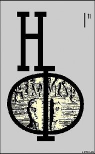 НФ: Альманах научной фантастики. Выпуск 11 - Биленкин Дмитрий Александрович