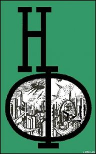 НФ: Альманах научной фантастики. Выпуск 15 - Валентинов Иван