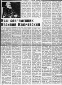 - Кедров Константин Александрович "brenko"
