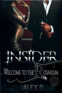 Insider. Часть 1 (СИ) - "Алекс Д"