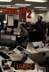 Level Up. Герой - Сугралинов Данияр