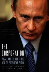 Корпорация. Россия и КГБ во времена президента Путина - Фельштинский Юрий Георгиевич