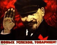 Годы без Ленина (1924 – 1990) - Александров Георгий Федорович