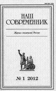 Причины краха советского строя - Кара-Мурза Сергей Георгиевич