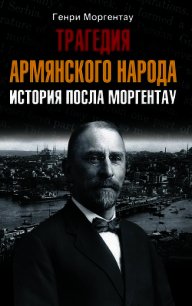 Вынужденная помолвка - Мортимер Кэрол