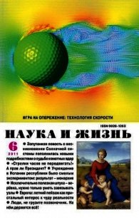 Узелок на память - Балабанов Игорь Владимирович