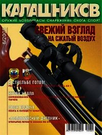 Бинокли. Разбираемся в терминологии - Александров Евгений
