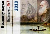 Обезьяна в нокауте&#33; Новая победа отечественной философии... - Вишняцкий Леонид Борисович