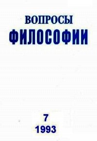 Во мгле противоречий - Жданов Юрий Андреевич