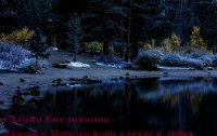 Сказка о Морозко, ягоде клюкве и любви (СИ) - Емельянова Галина