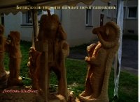 Беда, коль пироги начнет печи сапожник (СИ) - Шифнер Любовь "stroka"