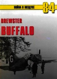 Brewster Buffalo - Иванов С. В.