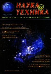 Пули со смещенным центром тяжести - Журнал «Наука и техника» "Харьков"