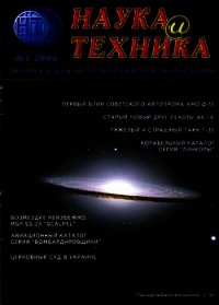 Старый новый друг пехоты — автомат АК-74 - Журнал «Наука и техника» "Харьков"