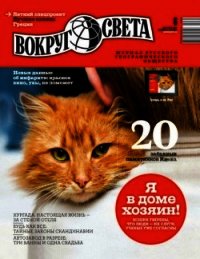 Клик победы - Степенцев Вячеслав