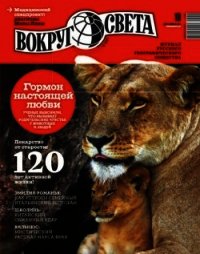 Цели и средства. Шесть самых популярных армейских пистолетов в мире - Соснов Юрий