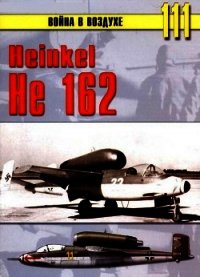 Не 162 Volksjager - Иванов С. В.
