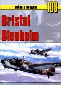 Bristol Blenheim - Иванов С. В.