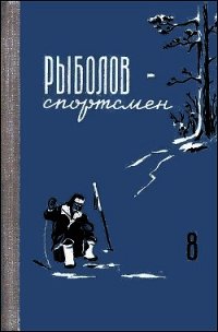 В порядке обмена - Карбовская Варвара Андреевна