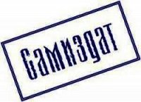 Корзина" "Суб.материализма"(СИ) - Сальников Алексей Викторович