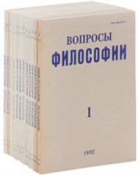 Что такое &#39;антинаука&#39; - Холтон Джеральд