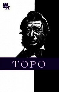 Генри Торо - Покровский Никита Евгеньевич