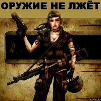 Текст-1 - Yarowrath