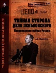 - Максимов Анатолий Борисович