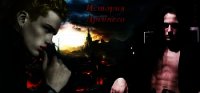 История Древнего (Из цикла "Легенды Белой Осени") (СИ) - Соот&#39